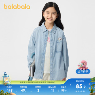 【miiiiichanIP】巴拉巴拉童装女童外套儿童春装牛仔衬衫时尚百搭