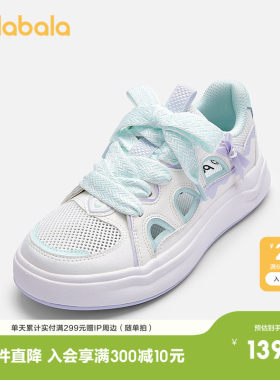 巴拉巴拉板鞋女童镂空鞋子蝴蝶结