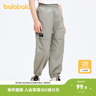夏装 巴拉巴拉童装 男童裤 子儿童慢跑裤 透气百搭休闲 速干超宽松长裤