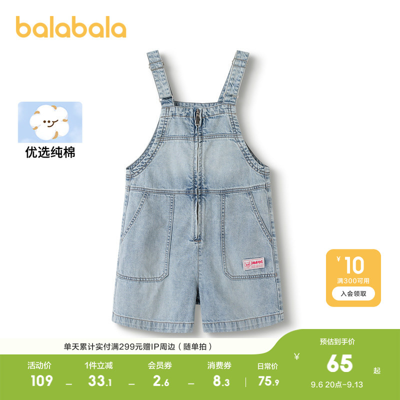 巴拉巴拉短裤女童纯棉牛仔背带裤图片