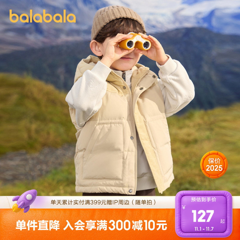 巴拉巴拉童装儿童羽绒马甲男童冬装连帽外套时尚小童上衣简约百搭