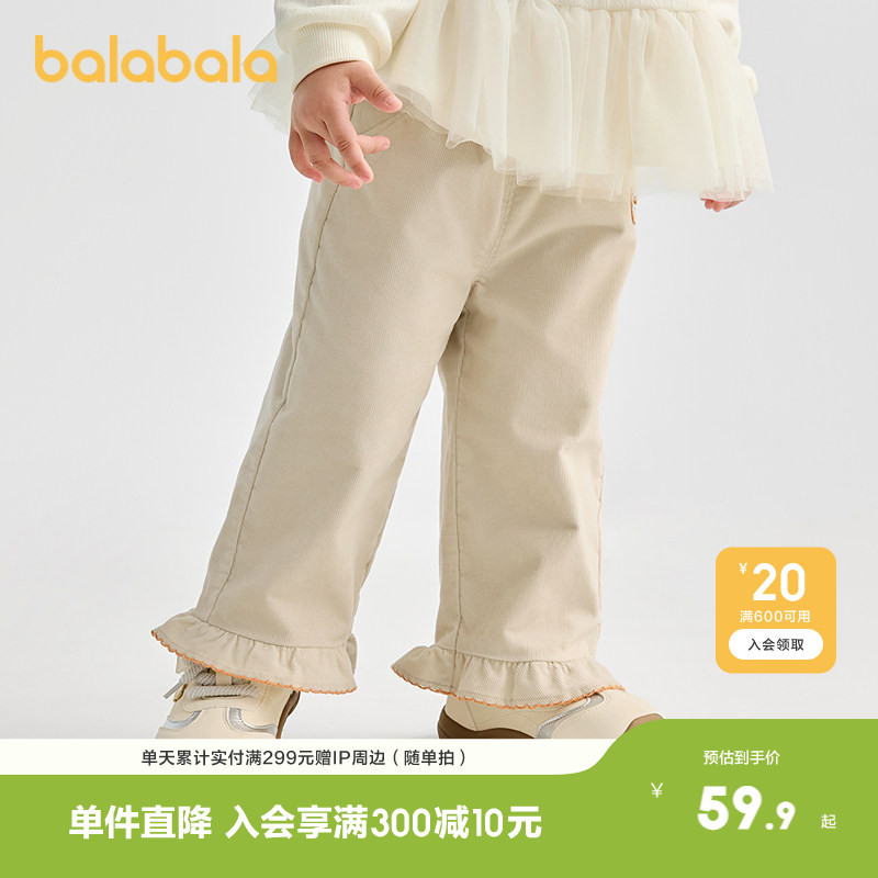巴拉巴拉长裤女童灯芯绒裤子甜美图片
