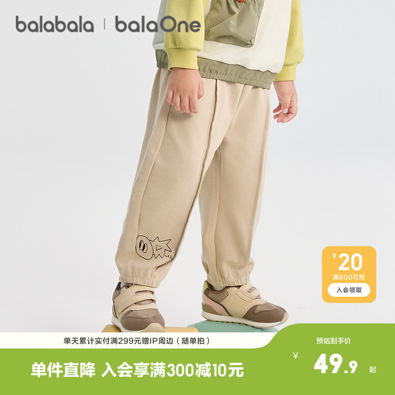 巴拉巴拉balaOne长裤男童针织裤图片