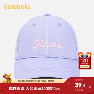 巴拉巴拉儿童棒球帽夏季新款男女童帽子全棉舒适遮阳时尚运动休闲