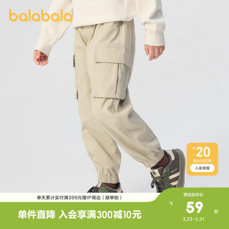 巴拉巴拉童装儿童裤子男童长裤春秋装工装裤休闲裤时尚束脚裤潮酷