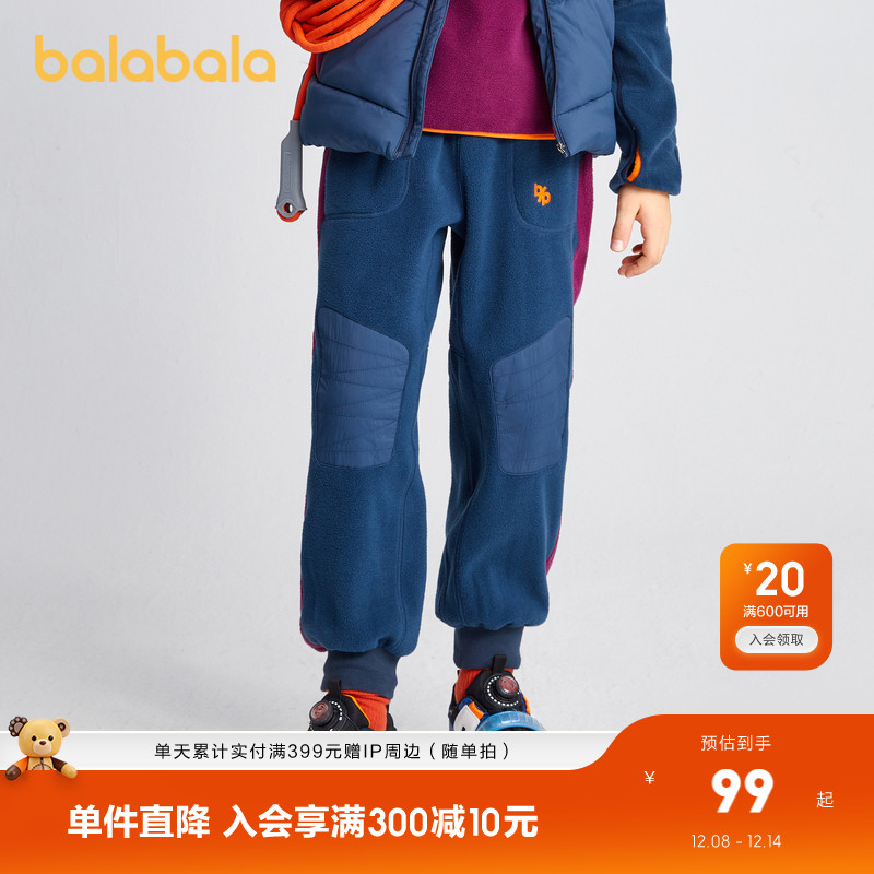 【bp】巴拉巴拉高端冬山野徒步B-ProThermal+户外摇粒绒卫裤