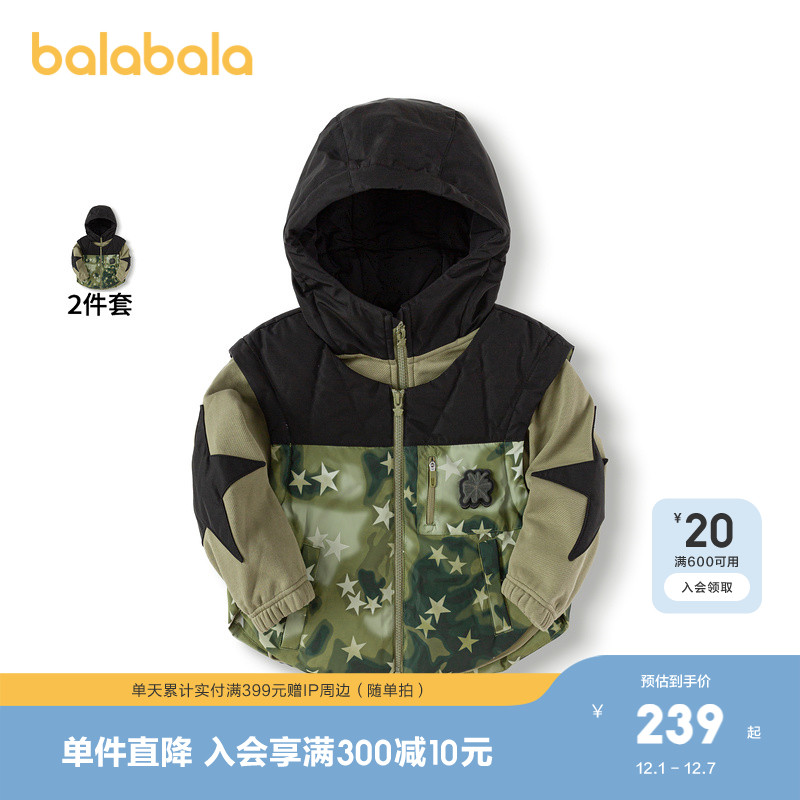 温暖羽绒服两件套，潮流五角星图案