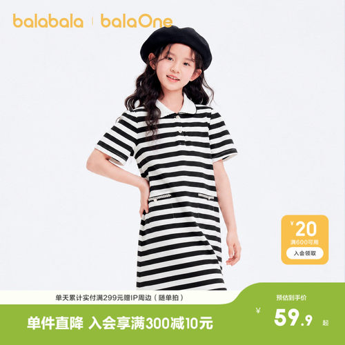 A型POLO裙，版型宽松俏皮