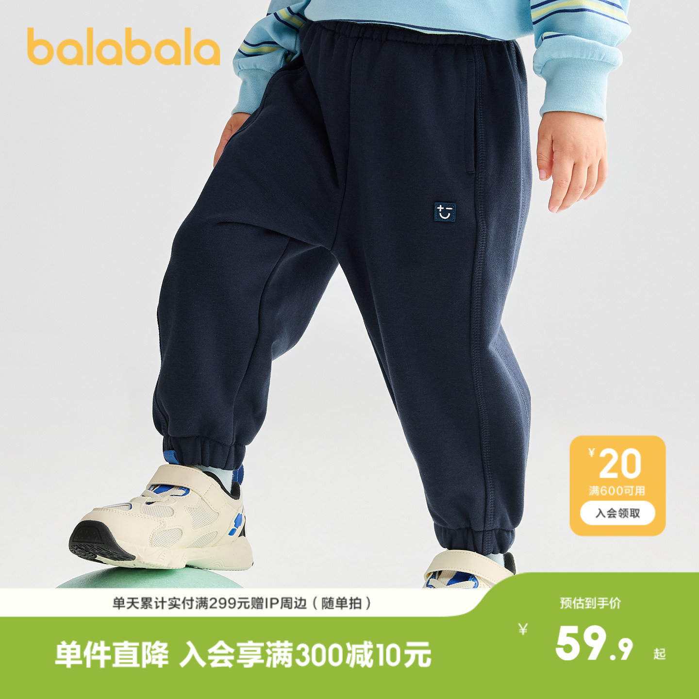 巴拉巴拉长裤男童女童舒适慢跑裤图片