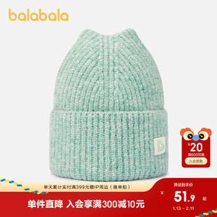 【商场同款】巴拉巴拉儿童帽子女童比尼帽小女孩舒适保暖时尚简约