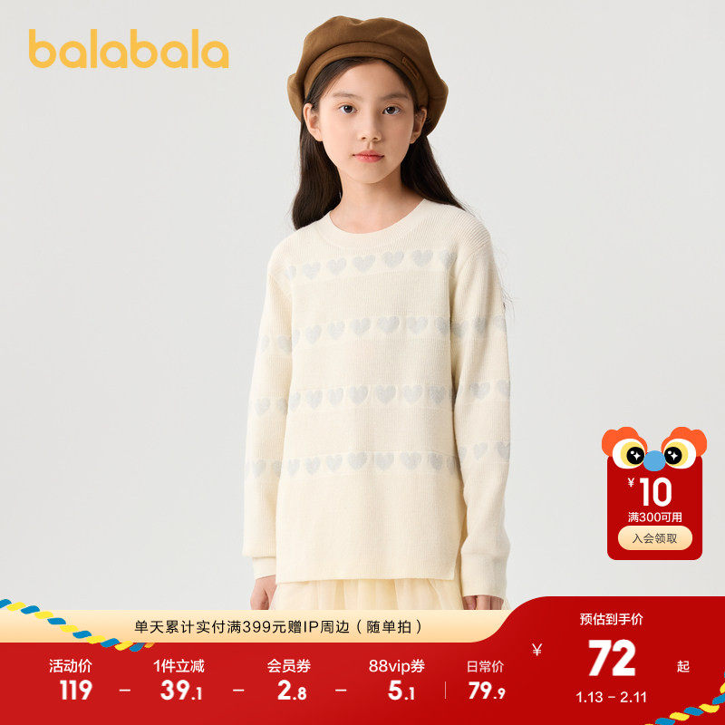 巴拉巴拉儿童连衣裙秋冬季女童网纱拼接裙子中大童洋气甜美时尚潮,童装/婴儿装/亲子装,连衣裙,淘宝优惠券,粉丝福利购,淘宝优惠卷