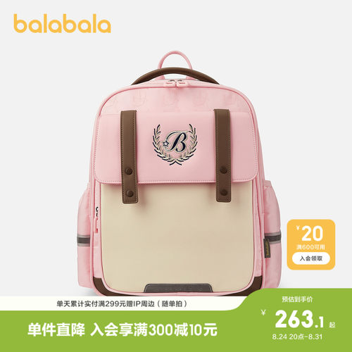 立体绣花，学院精致