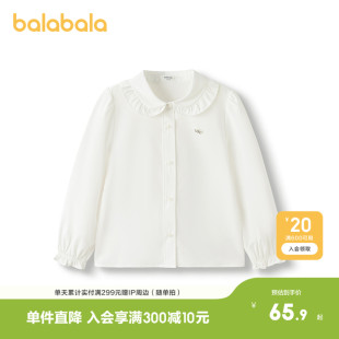巴拉巴拉童装女童衬衫儿童长袖2026休闲春装舒适凉感抗菌时尚潮酷