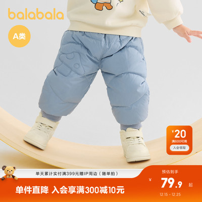 男女童长裤宝宝保暖冬季