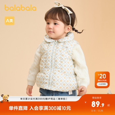 巴拉巴拉宝宝马甲外穿冬装女童背心羽绒服保暖小A版型甜美可爱萌