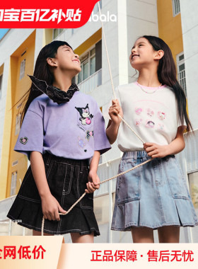 【hellokittyIP商场同款】巴拉巴拉儿童短袖女童上衣t恤25夏速干