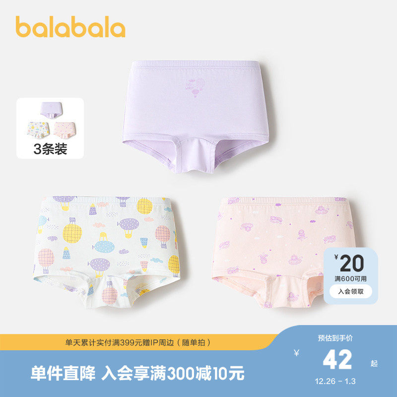 巴拉巴拉女童内裤棉平角儿童三角短裤小大童宝宝不夹PP四角三条装