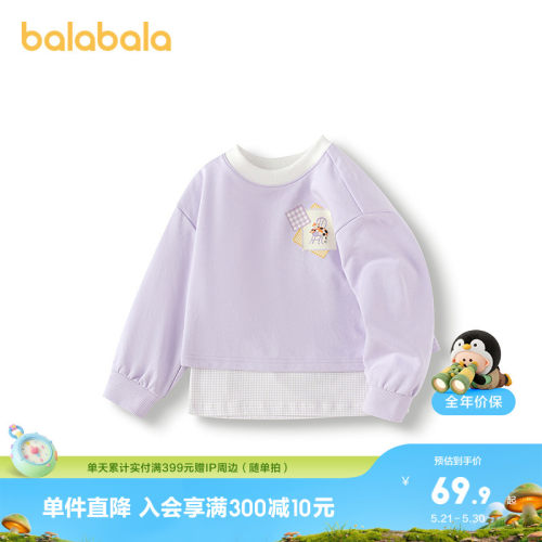 巴拉巴拉卫衣女童假两件格子印花