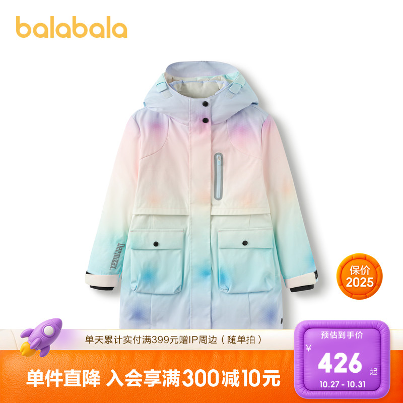 巴拉巴拉羽绒服女童鹅绒外套保暖