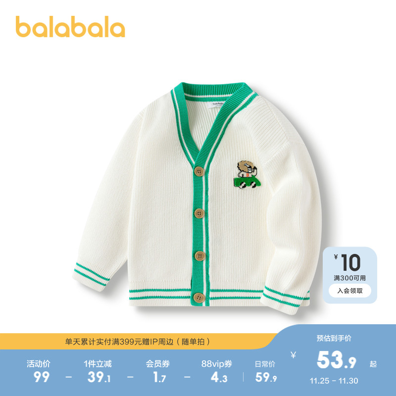 巴拉巴拉针织衫男童清新撞色V领