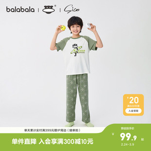 【设计师SICO商场同款】巴拉巴拉儿童睡衣套装夏季空调服男家居服