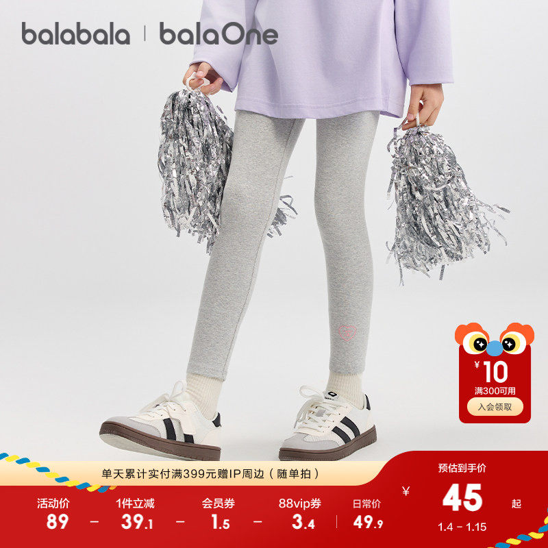 巴拉巴拉童装女童打底裤儿童裤子秋2025新款中小童长裤弹力裤舒适