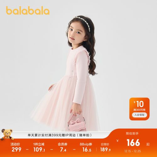 巴拉巴拉连衣裙女童拼接网纱裙