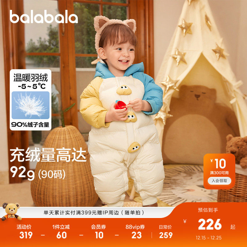 羽绒服婴儿连体衣巴拉巴拉