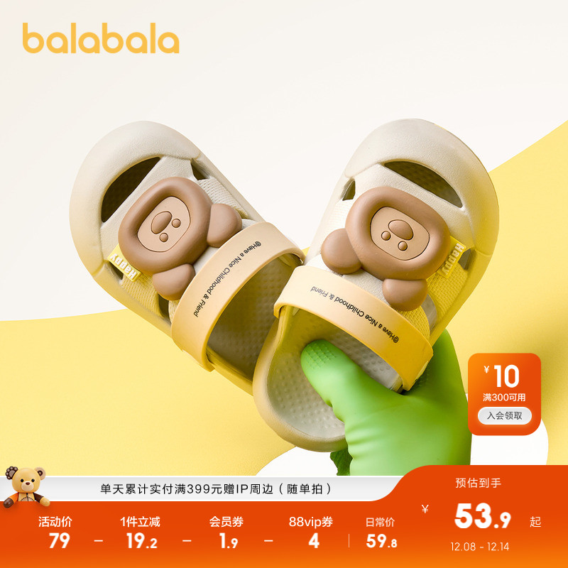 巴拉巴拉童鞋儿童凉鞋男童女童拖鞋卡通小动物鞋子2025夏季新款萌