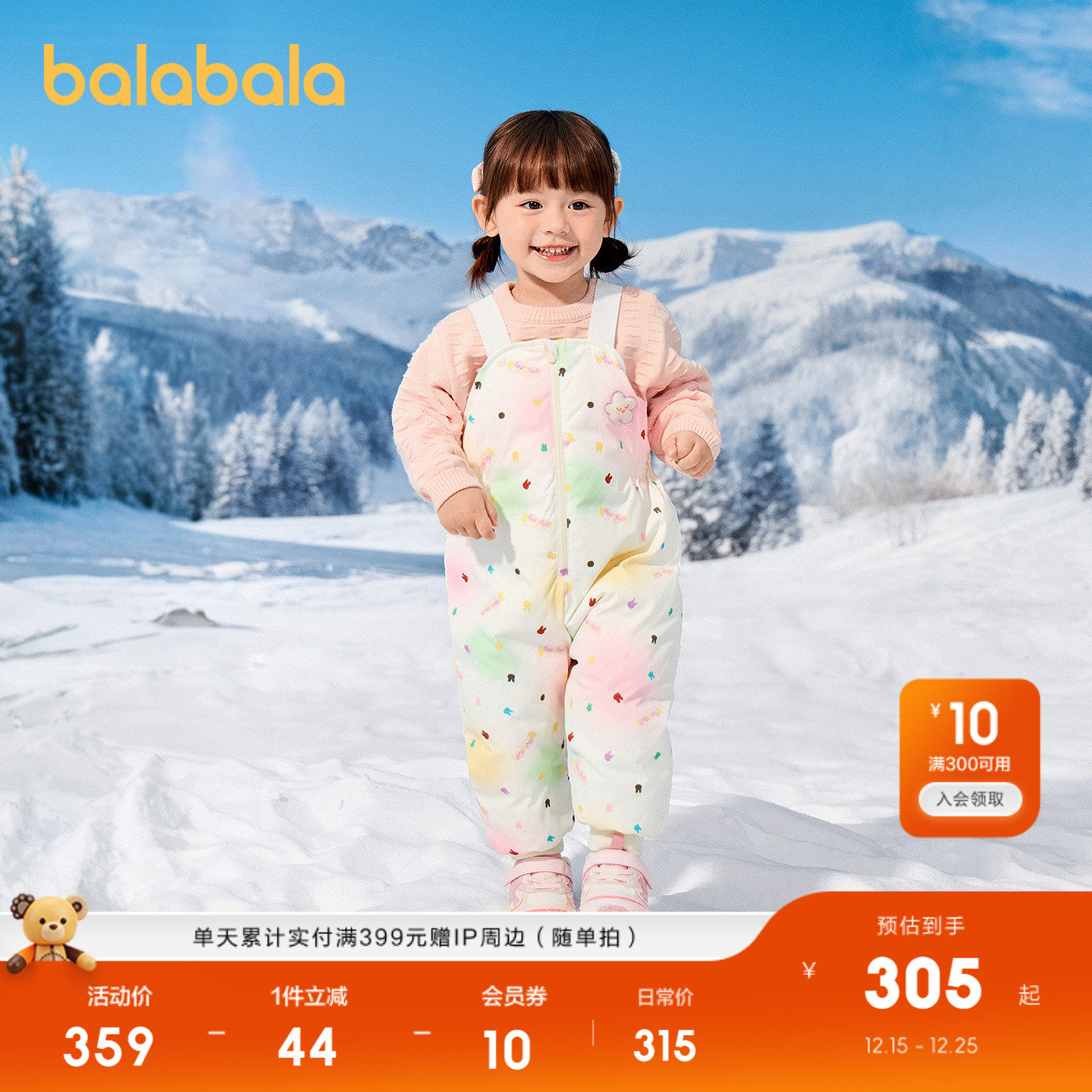 【商场同款】巴拉巴拉宝宝长裤女童羽绒背带裤冬装2025新保暖裤子