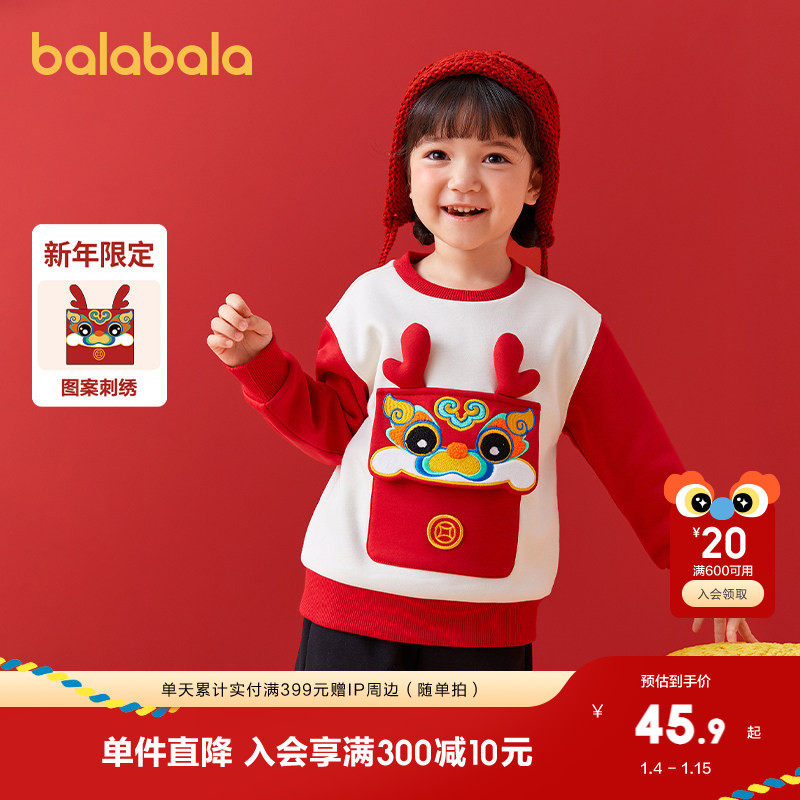 巴拉巴拉童装儿童卫衣2025年春秋装套头男童女童圆领长袖针织上衣