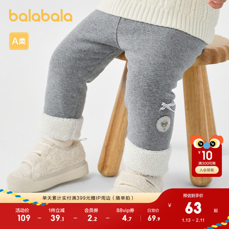 巴拉巴拉宝宝裤子女童打底裤秋冬季长裤时尚洋气百搭童装小童休闲,童装/婴儿装/亲子装,裤子,淘宝优惠券,粉丝福利购,淘宝优惠卷