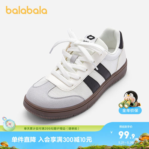 巴拉巴拉运动鞋男童板鞋德训鞋潮
