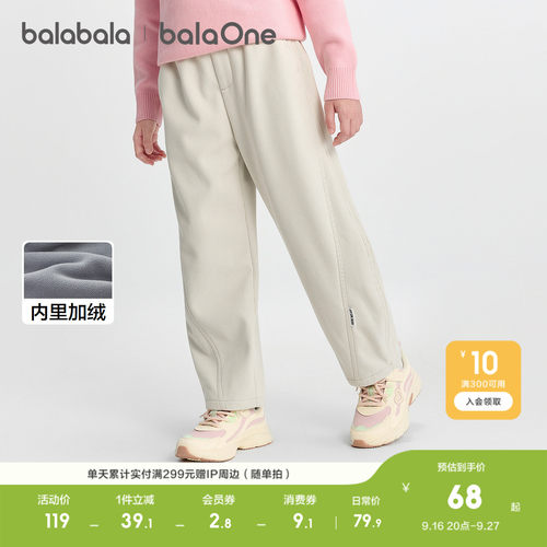 巴拉巴拉balaOne裤子加绒弯刀裤