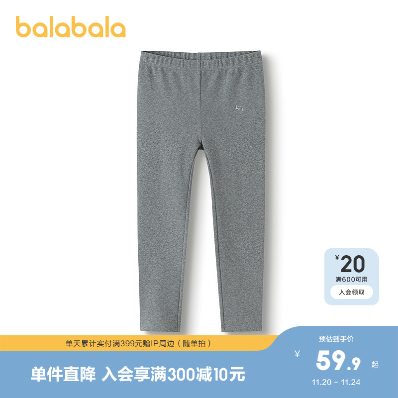 巴拉巴拉长裤女童打底裤舒适弹力