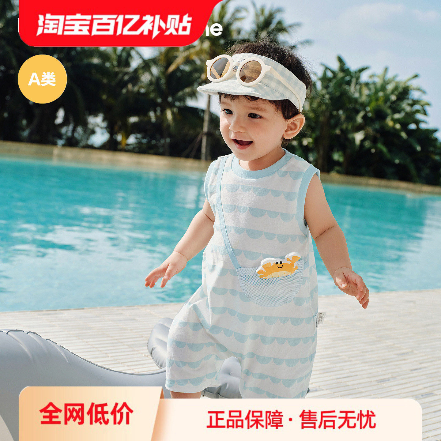 巴拉巴拉童装宝宝连体衣哈衣2026新款夏季可爱时髦萌趣儿童爬爬服