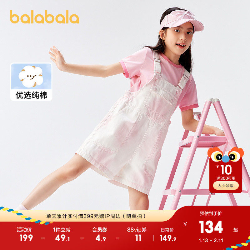 巴拉巴拉女童裤子儿童牛仔裤夏款中大童时尚短裤甜美纯棉背带裤潮