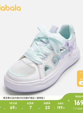 巴拉巴拉板鞋女童镂空鞋子蝴蝶结