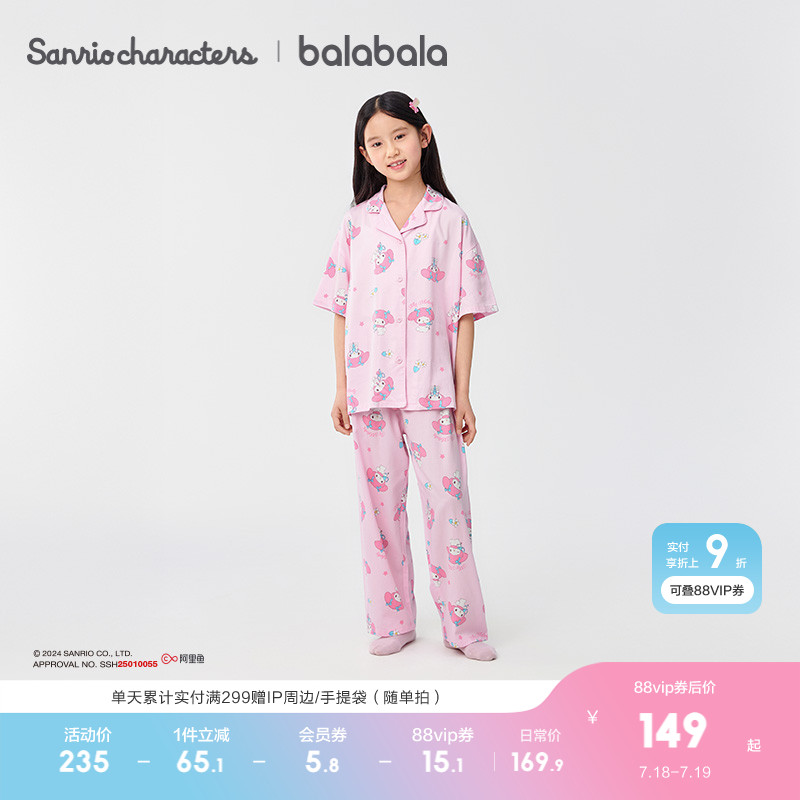 巴拉巴拉家居服套装女童睡衣套装