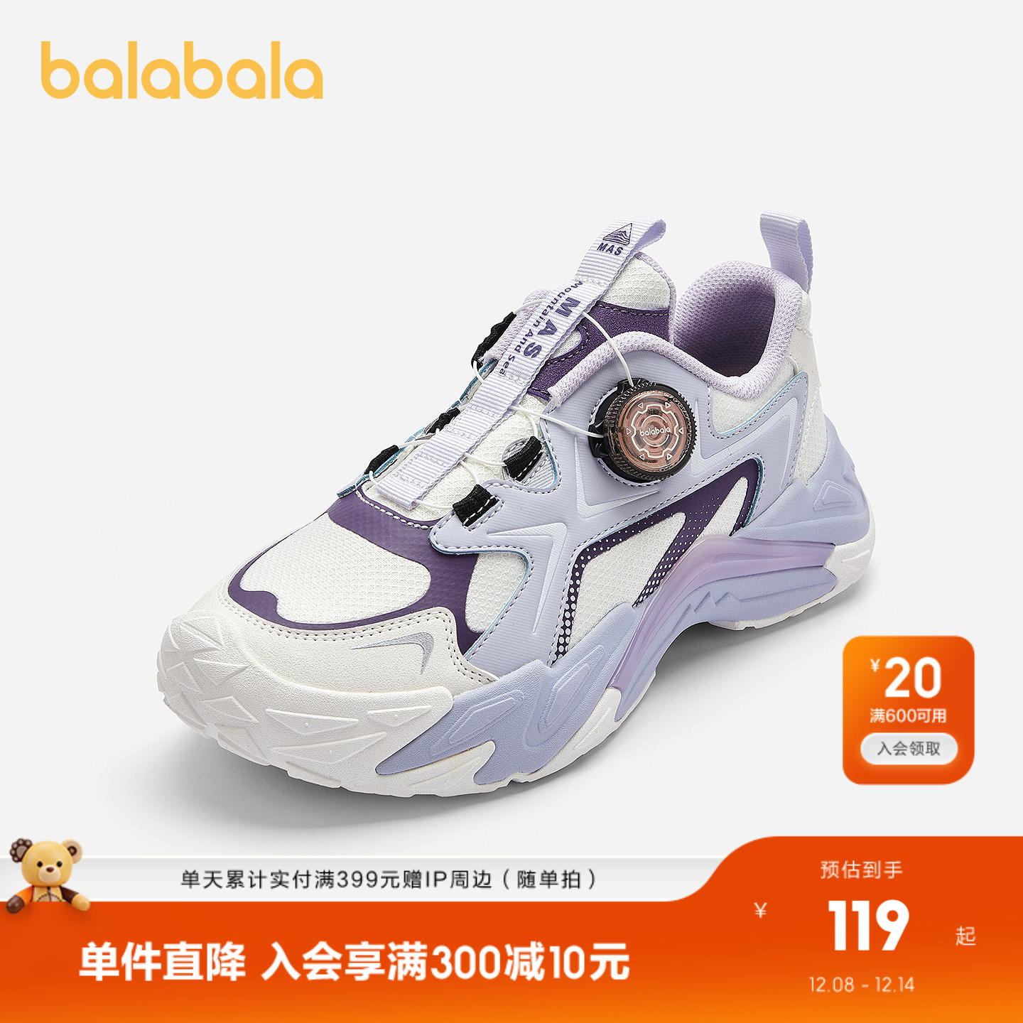 巴拉巴拉运动鞋女童鞋透气跑步鞋