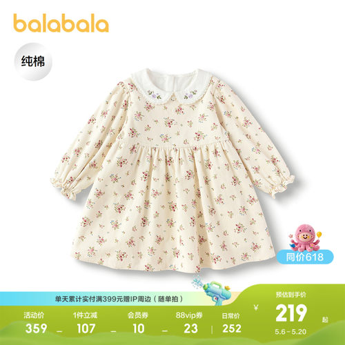 巴拉巴拉连衣裙女童A型碎花裙子