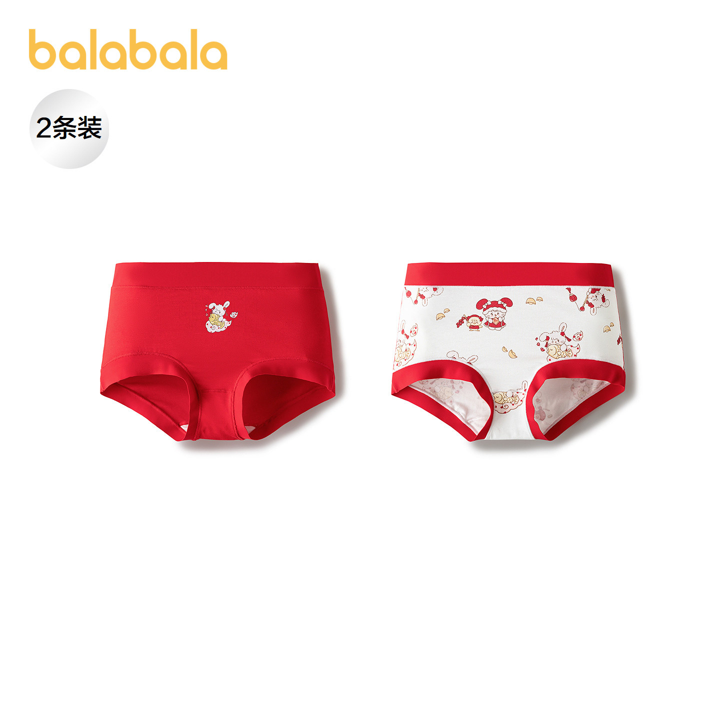 【mikkoIP商场同款】巴拉巴拉儿童内裤平角女童短裤四角裤两条装,童装/婴儿装/亲子装,内裤,淘宝优惠券,粉丝福利购,淘宝优惠卷