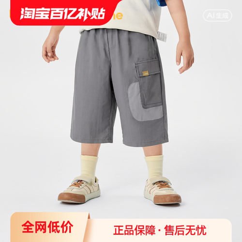 巴拉巴拉balaOne男童凉感七分裤