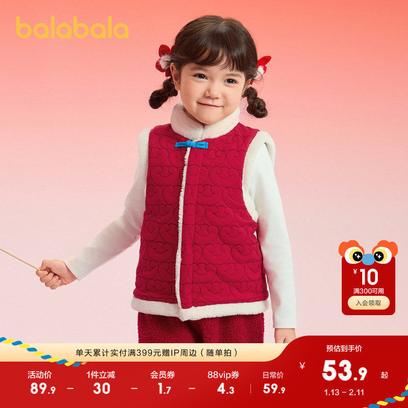 巴拉巴拉宝宝马甲夹棉2025新款男女童背心新年拜年红色加绒春秋装