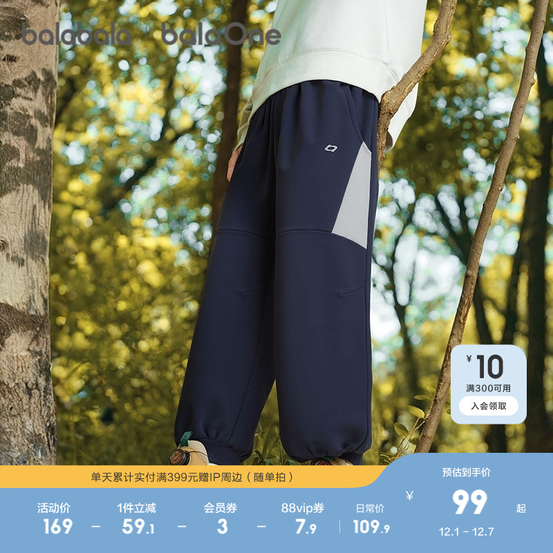 巴拉巴拉balaone裤子男速干长裤