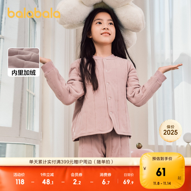 萌趣小熊和字母压花图案