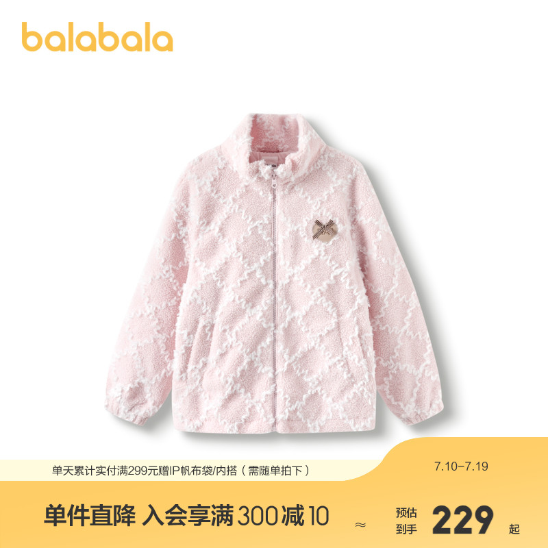 无雪棉花娃娃IP，绗格纹的毛绒面料