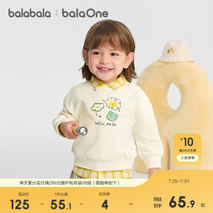 婴儿上衣 秋装 巴拉巴拉balaOne童装 儿童卫衣宝宝男童女童2025新款