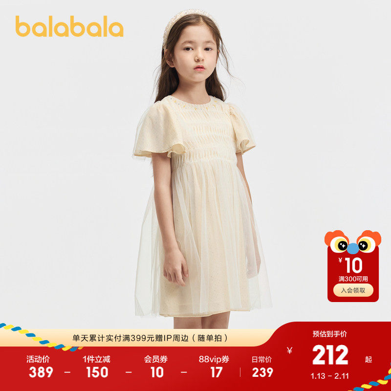 【premium】巴拉巴拉高端线夏探秘自然系列雪纺小飞袖连衣裙时