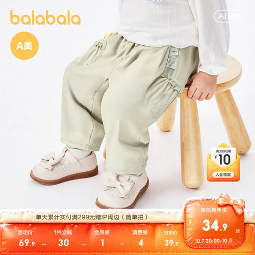 巴拉巴拉童装裤子女童灯笼裤春装